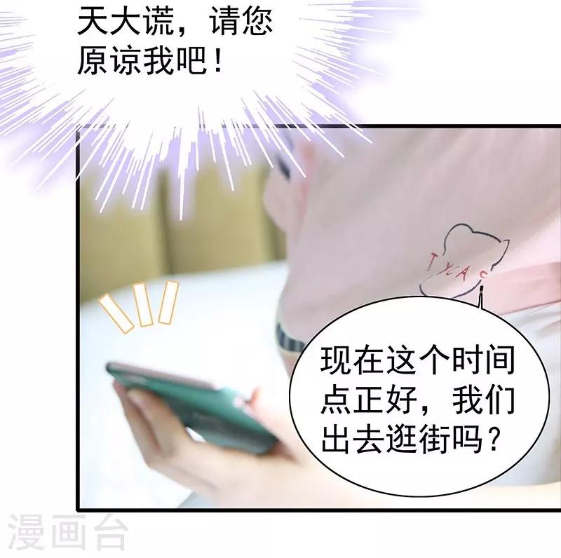 第3话 你叫做闻理15