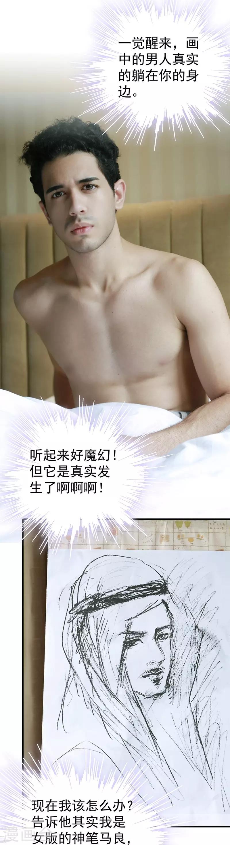 第3话 你叫做闻理0