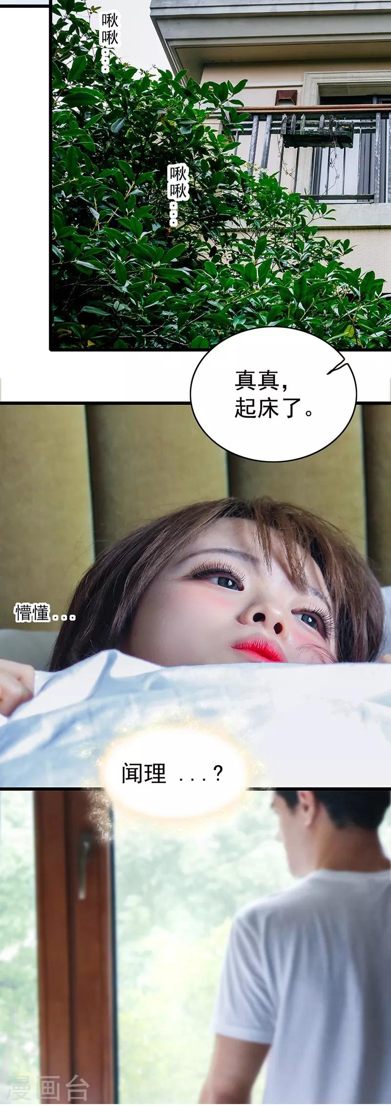 第17话 梦14