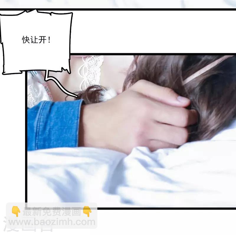 第38话 爱秘10