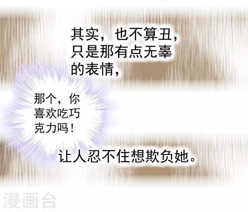 第12话 他要干什么1