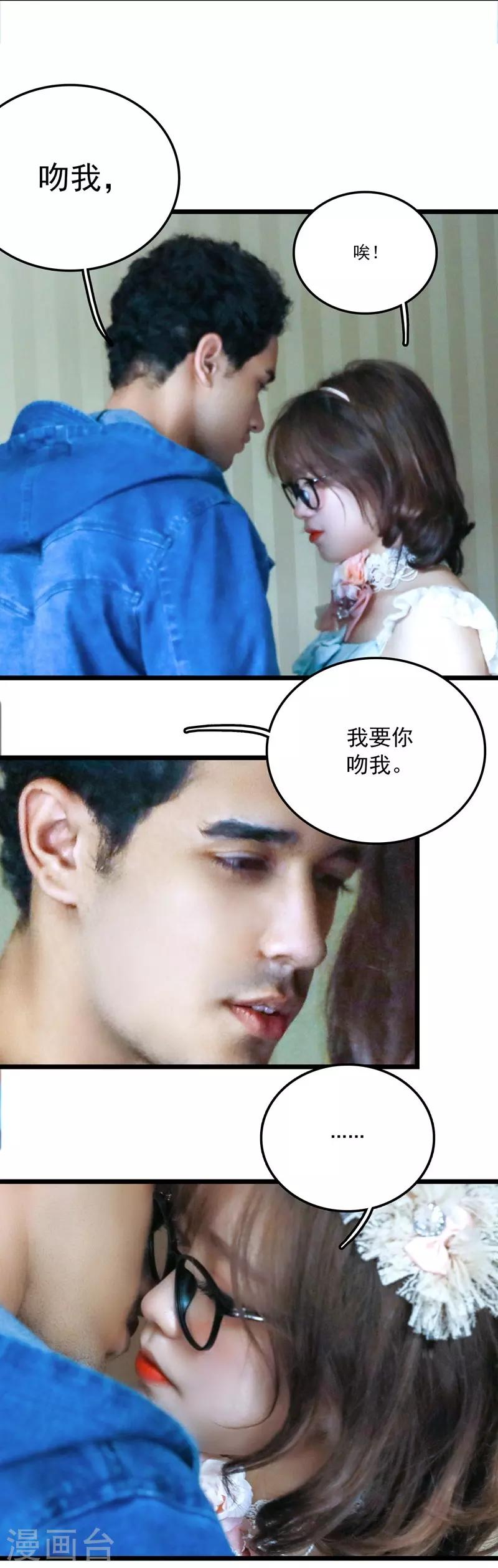 第39话 保护8