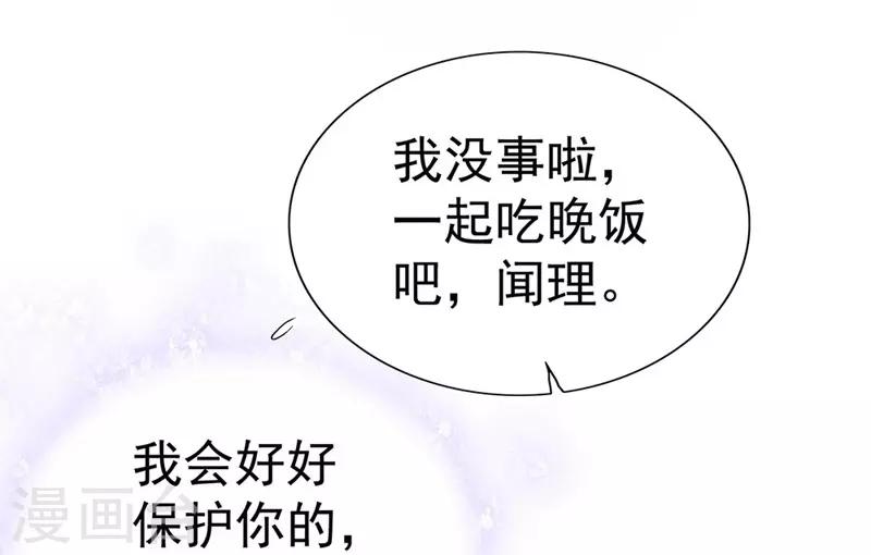 第10话 为了闻理10