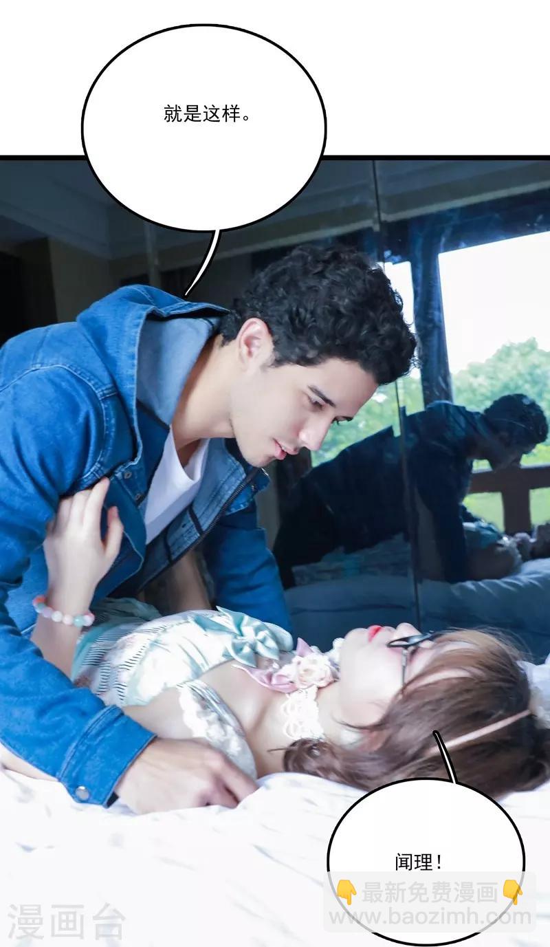 第38话 爱秘9