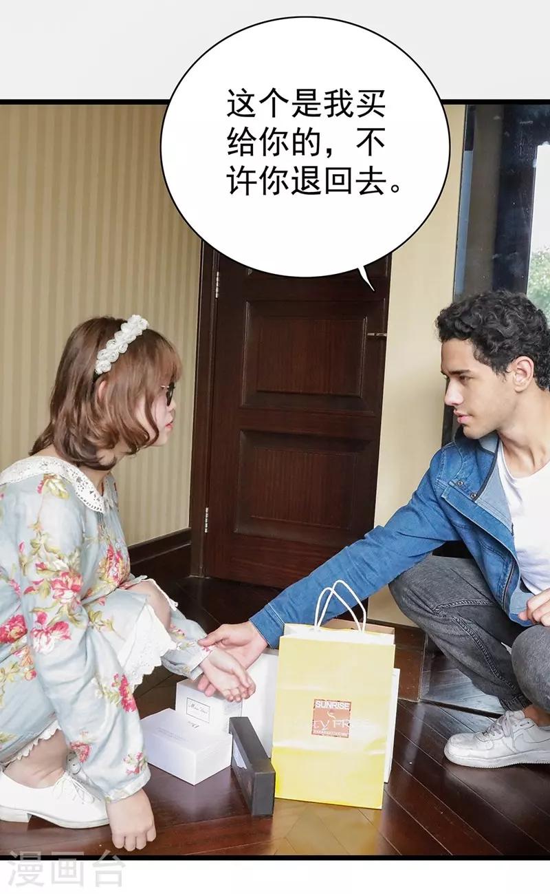 第13话 害怕失去11