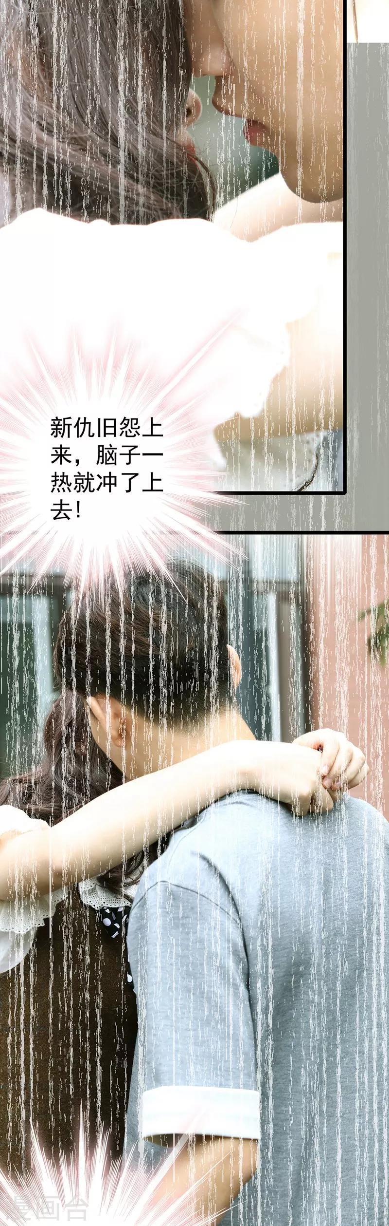 第10话 为了闻理1