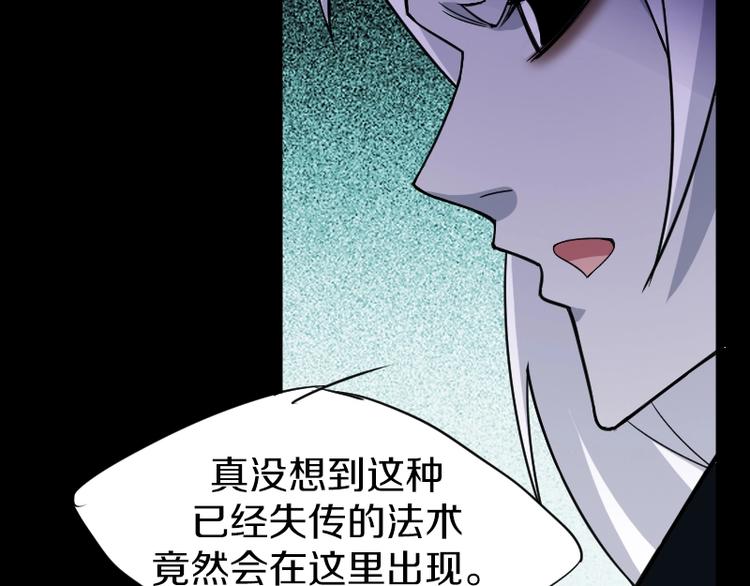 第5话 变强的方法22