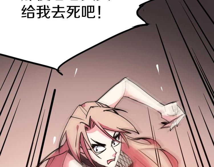 第10话 羊学究147