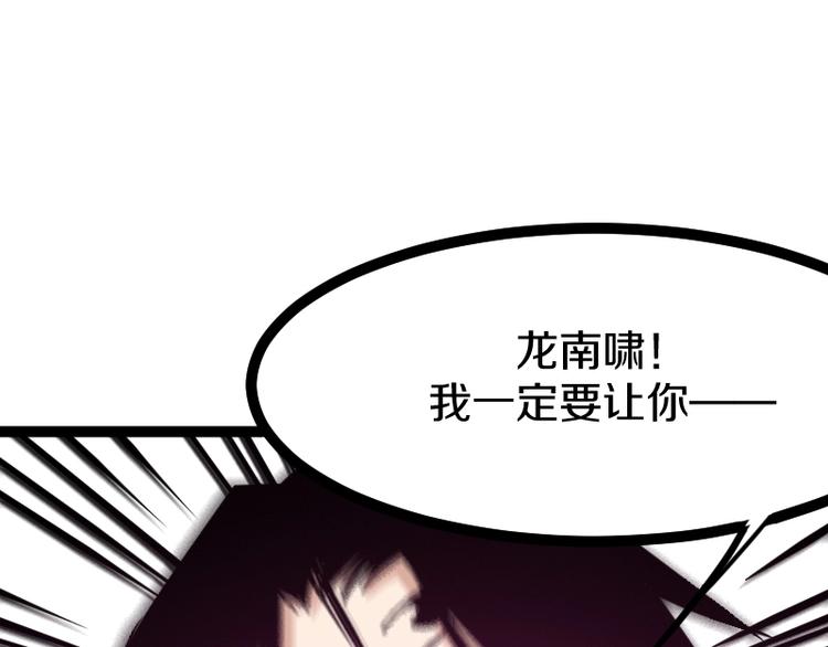 第18话 装备被劫！53