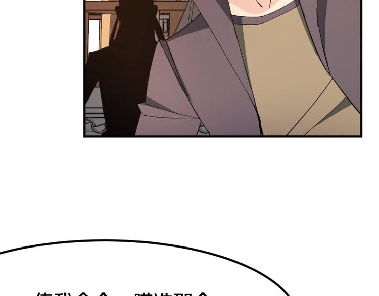 第27话 黑帝斯？！27