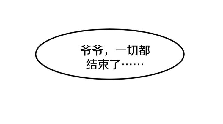 第25话 领主空间17
