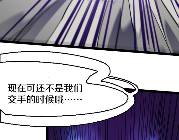 第15话 告白？75