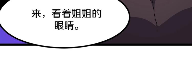 第9话 黑牛登场！26