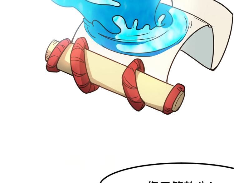 第8话 背后组织17