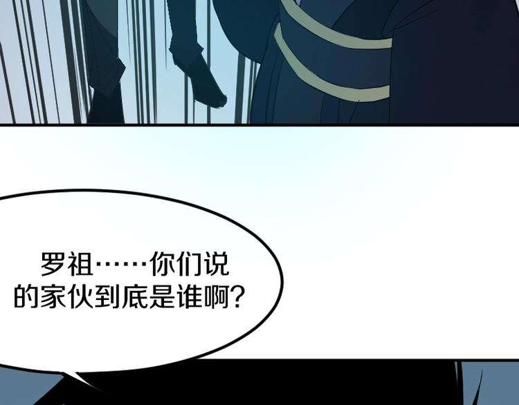 第25话 领主空间113