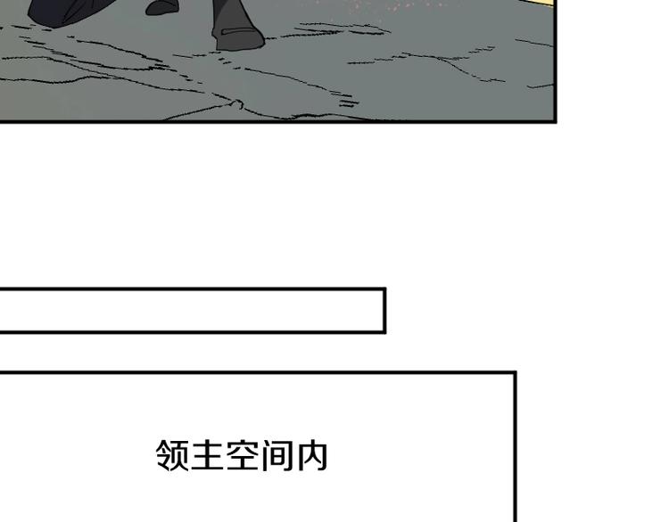 第32话 黑帝斯的臣子75