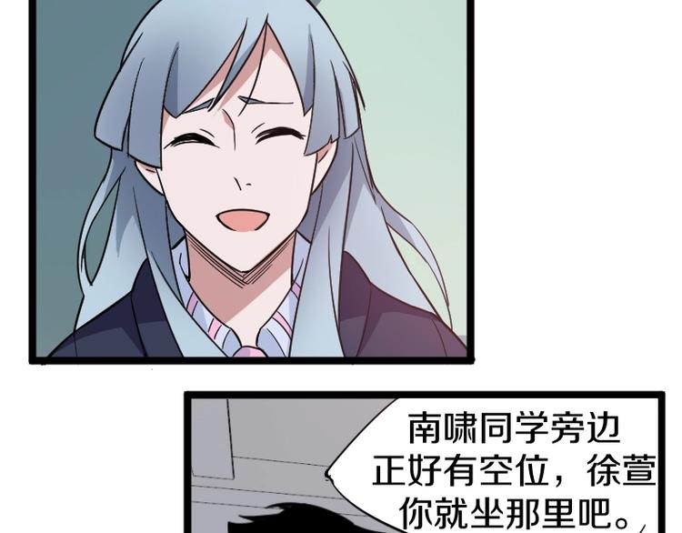 第6话 灵丹妙药111