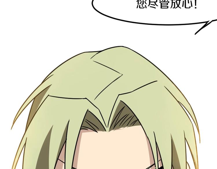 第8话 背后组织18