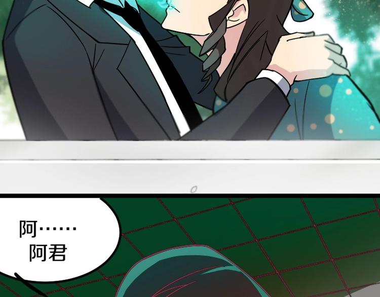 第8话 背后组织44