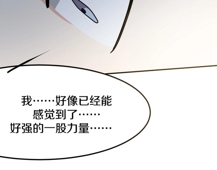 第31话 异界通道52