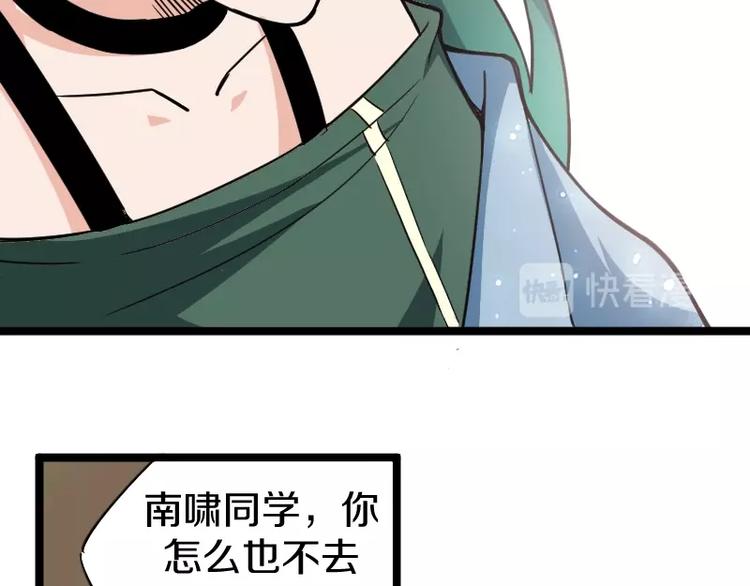 第6话 灵丹妙药120