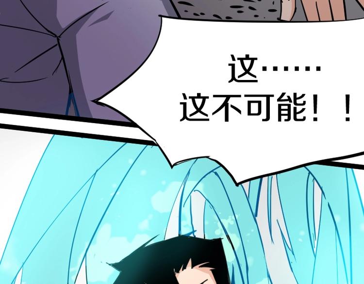第13话 瓮中之鳖19
