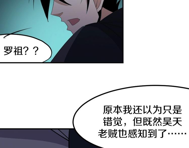 第25话 领主空间107