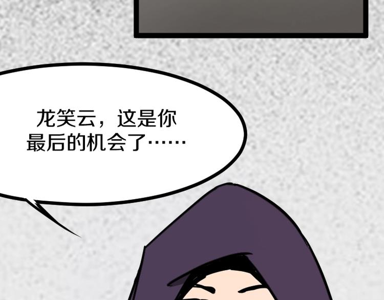 第16话 反击157