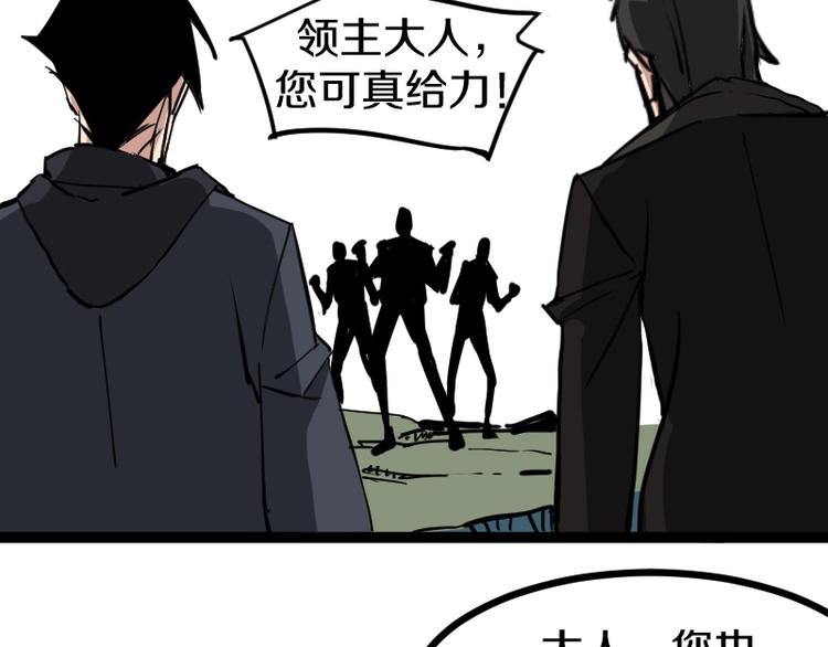 第10话 羊学究70