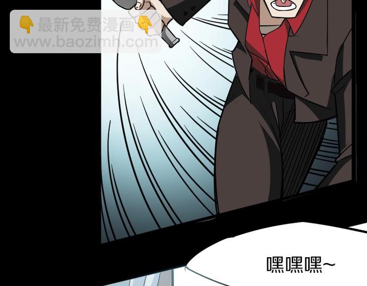 第5话 变强的方法81
