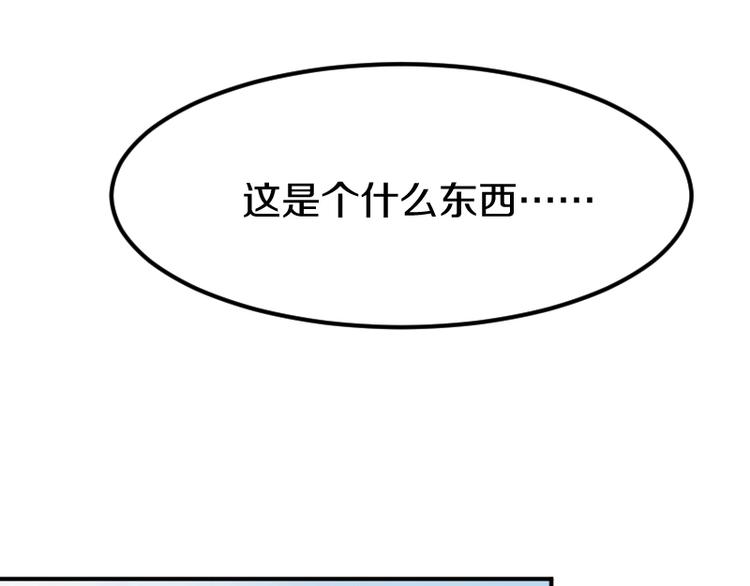 第30话 黑日印记102