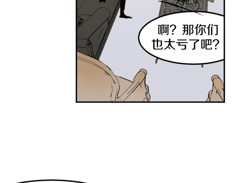 第28话 苏长老72