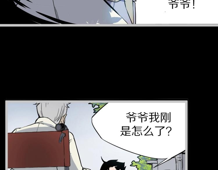 第1话 唯一的亲人129