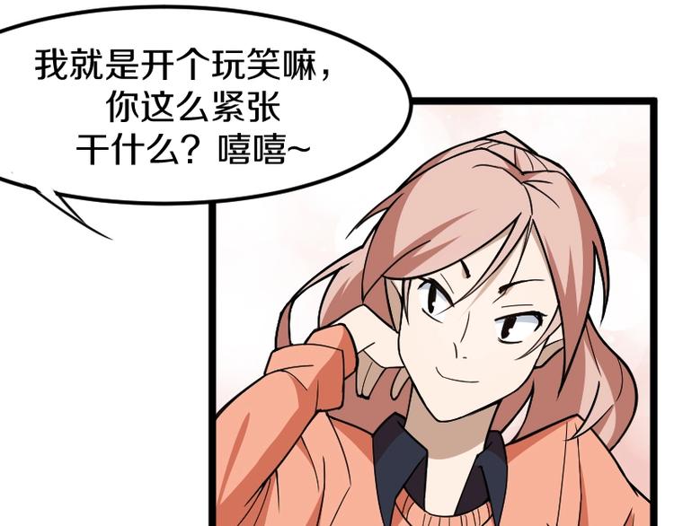 第7话 别有所图！125