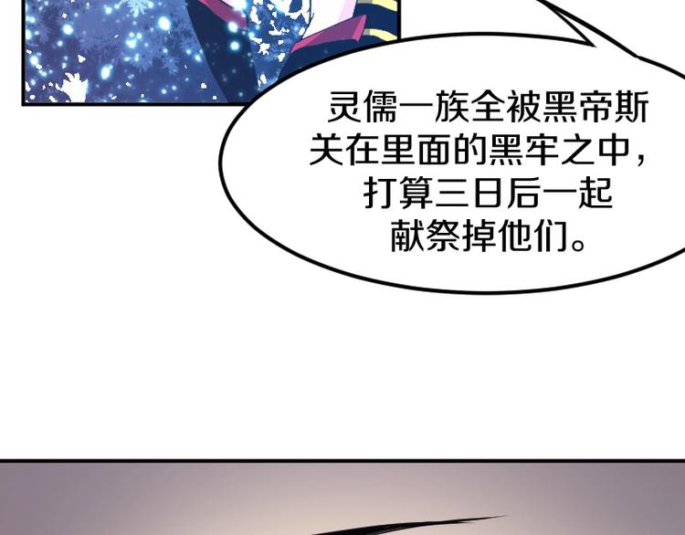 第33话 克制之物26