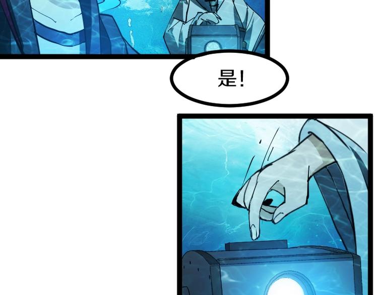 第14话爆发6