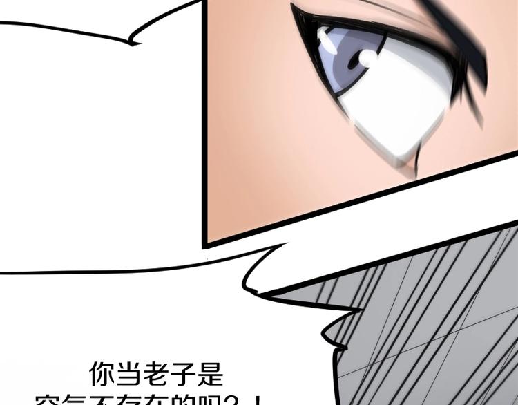第8话 背后组织73