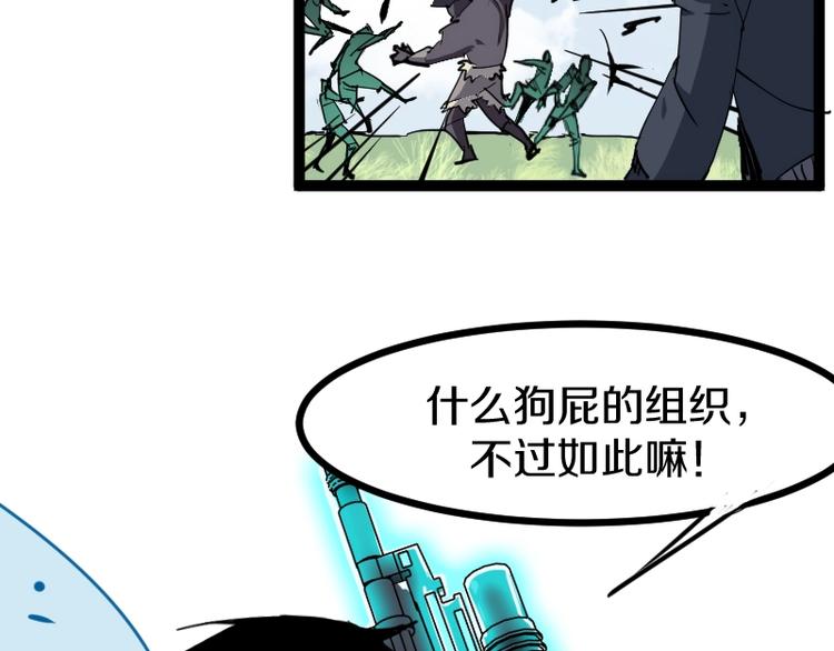 第11话 领主技能54