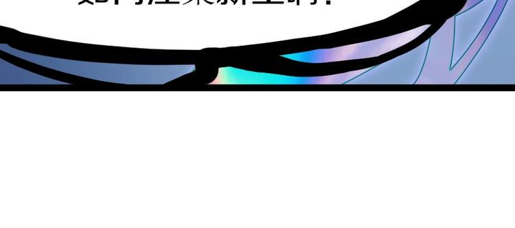 第19话 蜂王参见！127