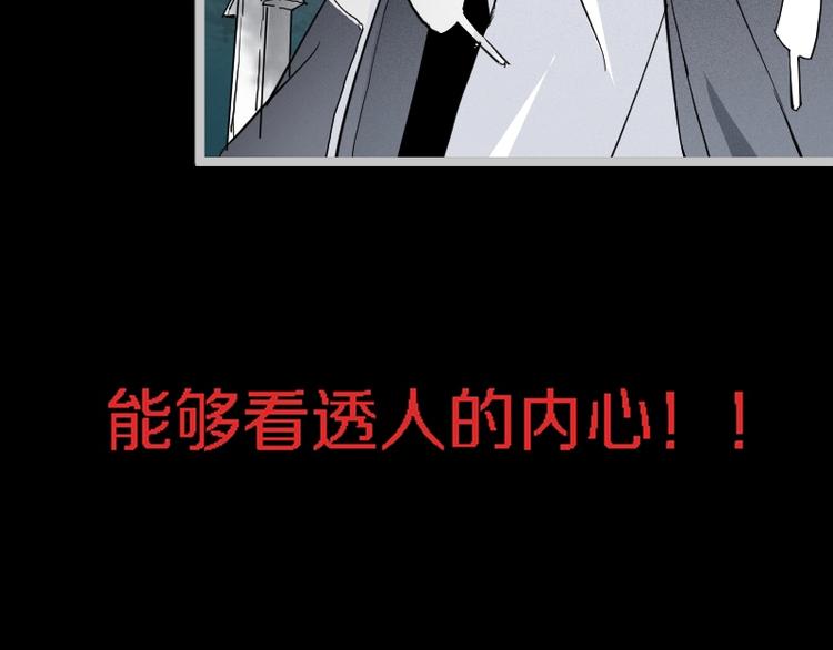 第1话 唯一的亲人70