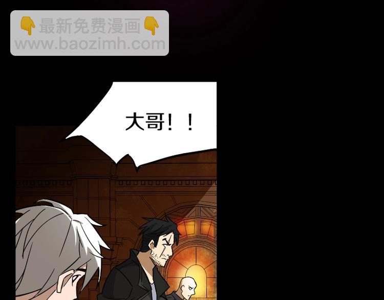 第4话 恐怖势力41