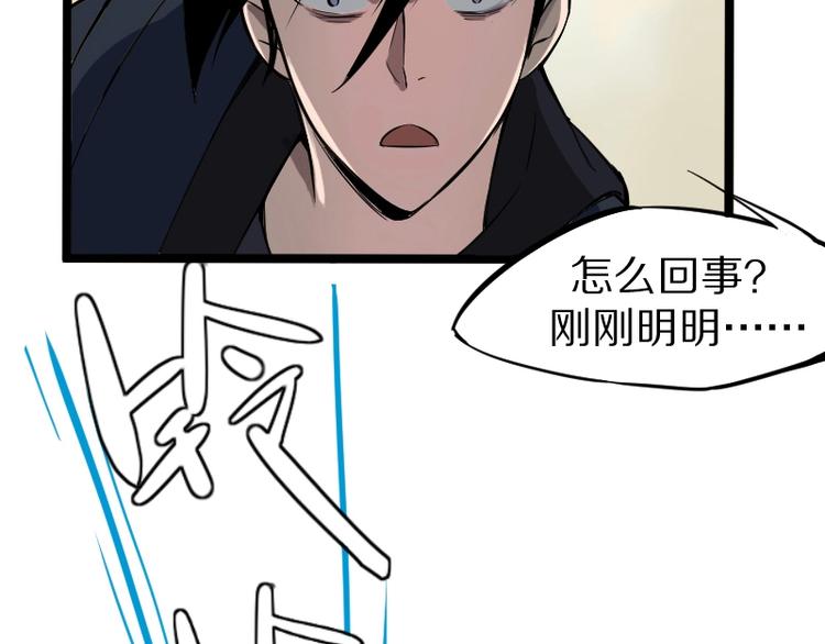 第1话 唯一的亲人47