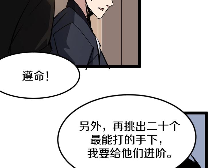 第10话 羊学究49