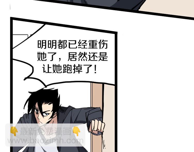 第11话 领主技能88