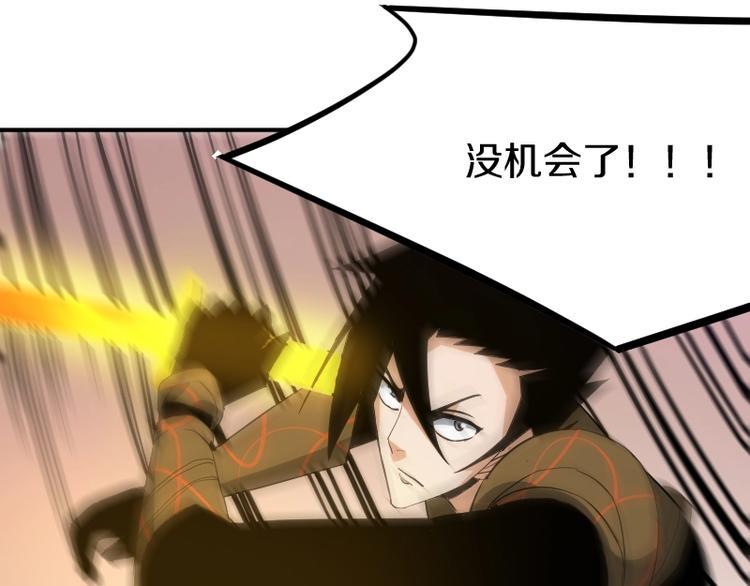 第24话 赎罪！147