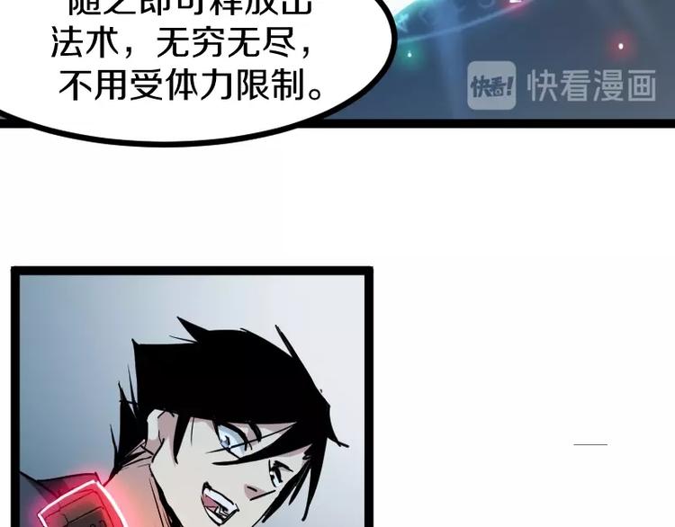 第10话 羊学究131