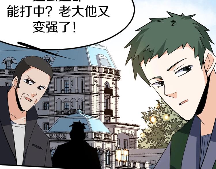 第31话 异界通道74