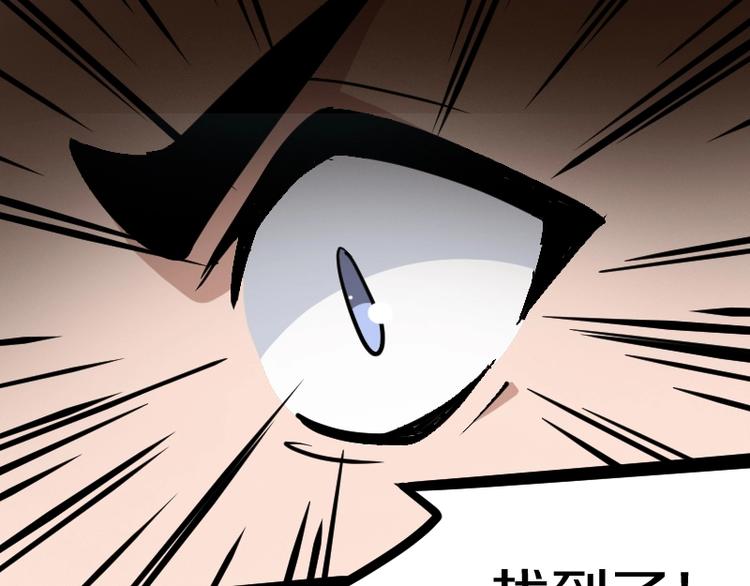 第17话 献祭66