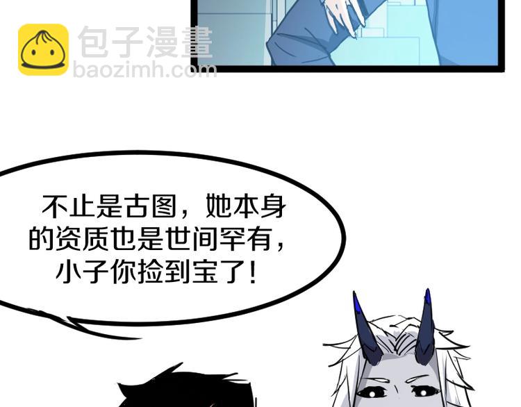 第11话 领主技能162