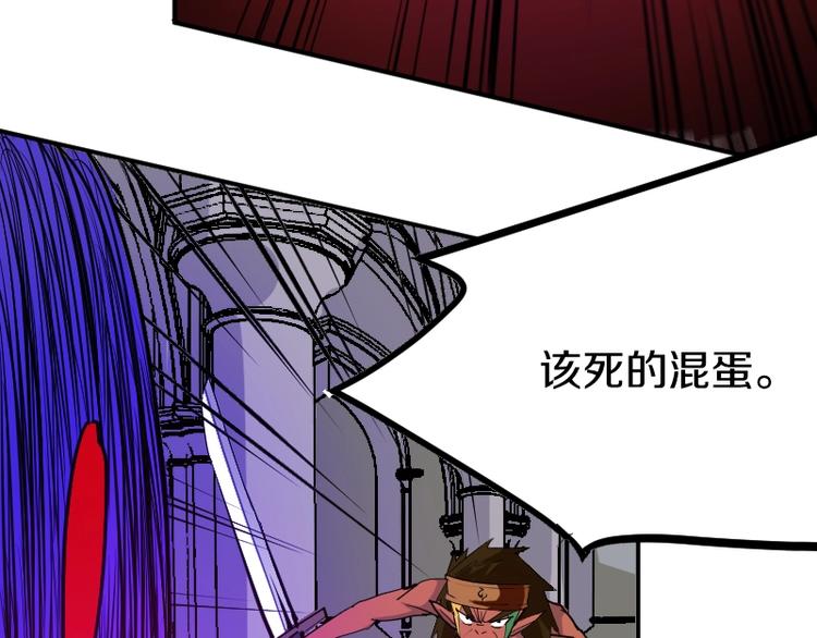 完结话 记住小爷的名字9